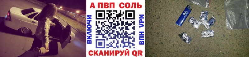 Alpha PVP СК  Кущёвская 
