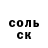 МЕТАДОН кристалл Andrea Mercuri