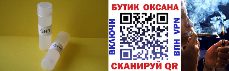 БУТИРАТ бутик  Кущёвская 