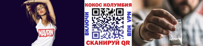 Cocaine Fish Scale Кущёвская