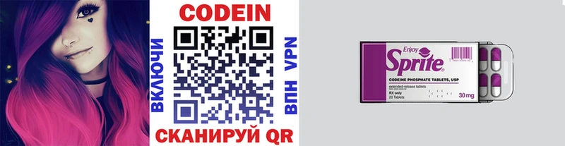 mega зеркало продажа наркотиков Кущёвская Кодеин напиток Lean (лин)