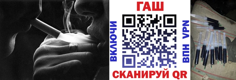 ГАШ хэш купить Кущёвская