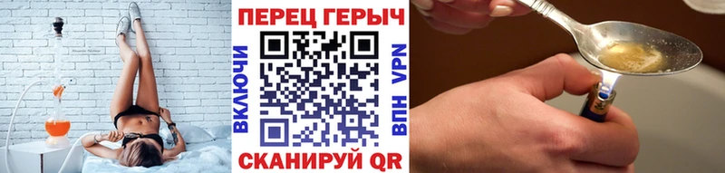 Героин хмурый  как найти закладки  ОМГ ОМГ сайт  Кущёвская 