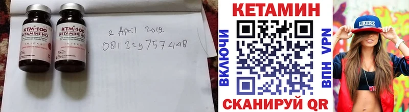 Кетамин ketamine  что такое   Кущёвская 