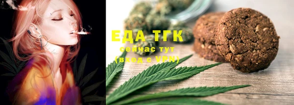 мефедрон мука Михайловка