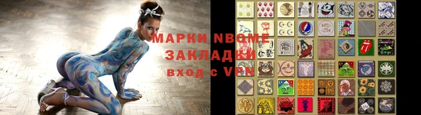mix Михайловск