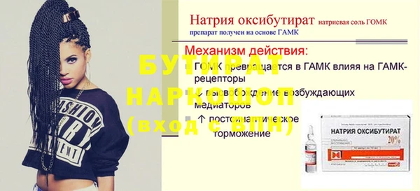 гидропоника Михайлов