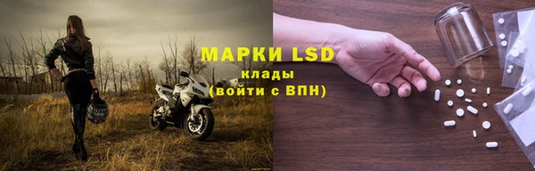 мефедрон мука Михайловка