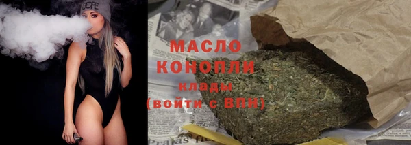 мефедрон мука Михайловка
