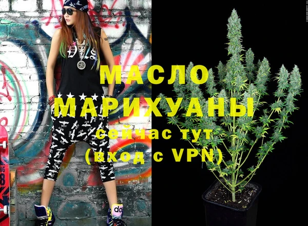 мефедрон мука Михайловка