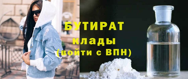 бутик Верхний Тагил