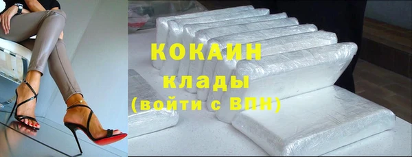 мефедрон мука Михайловка
