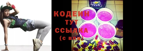 мефедрон мука Михайловка