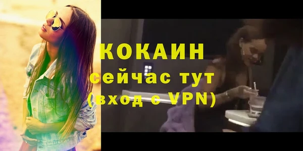 mix Михайловск