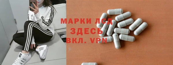 мефедрон мука Михайловка