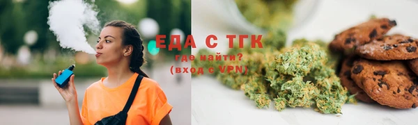 мефедрон мука Михайловка