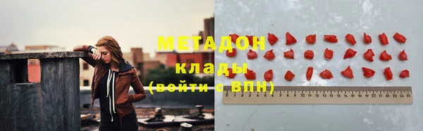 мефедрон мука Михайловка
