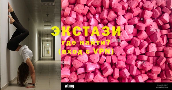 шишки Новозыбков