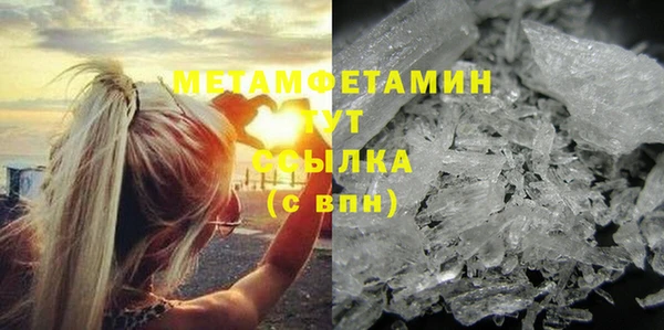 гидропоника Михайлов