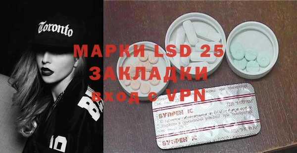 мефедрон мука Михайловка