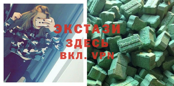 мефедрон мука Михайловка