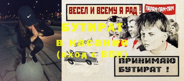 гидропоника Михайлов