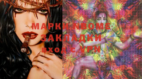 мефедрон мука Михайловка