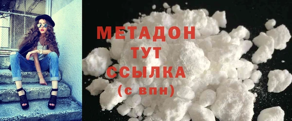 стаф Мегион