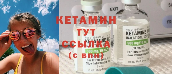 мефедрон мука Михайловка