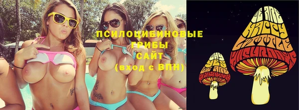 мефедрон мука Михайловка