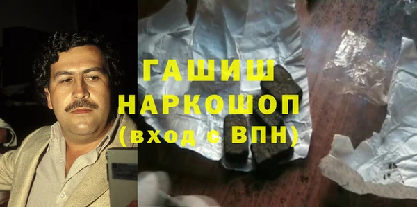 винт Медногорск