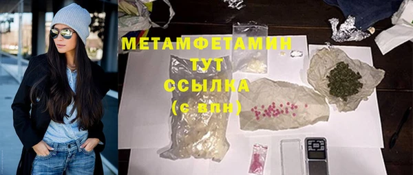 MESCALINE Верхнеуральск