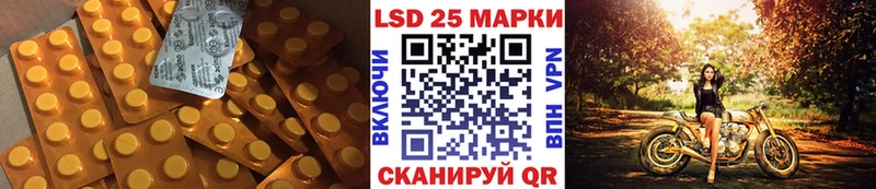 ЛСД экстази ecstasy Кущёвская