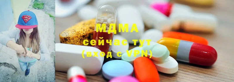 MDMA кристаллы  Кущёвская 