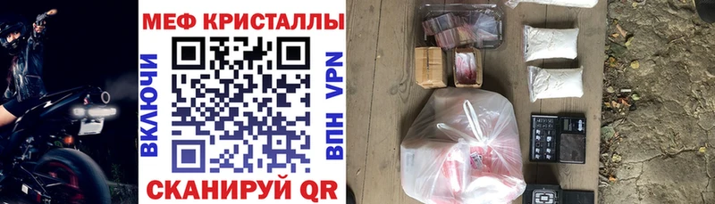 это клад Кущёвская МЯУ-МЯУ кристаллы