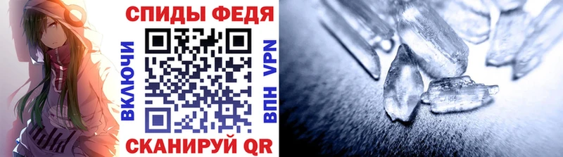 Метамфетамин мет  магазин продажи   мега маркетплейс  Кущёвская 