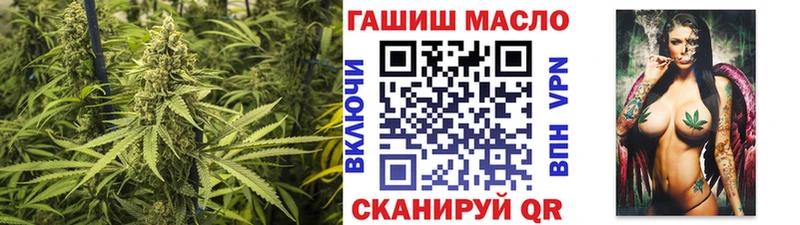 Дистиллят ТГК гашишное масло Кущёвская