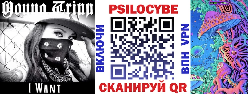 Галлюциногенные грибы MAGIC MUSHROOMS Кущёвская